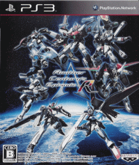 A.C.E.: Another Century's Episode R JP Playstation 3 JP box art